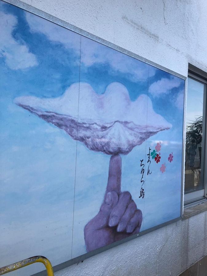 百合ヶ浜ビーチハウス Furusato Exterior foto