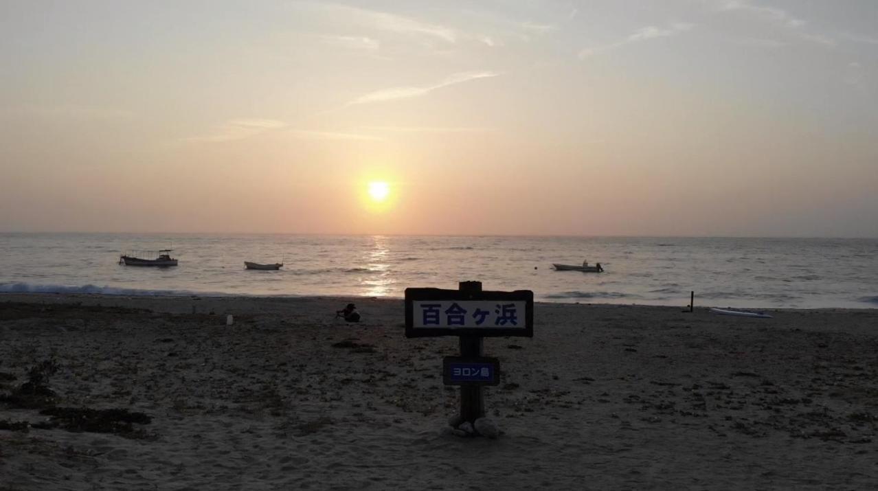百合ヶ浜ビーチハウス Furusato Exterior foto